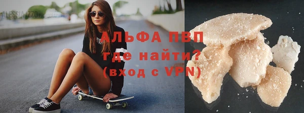 первитин Волоколамск