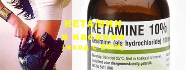 первитин Волоколамск