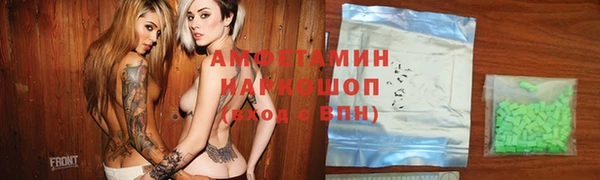 а пвп мука Волосово