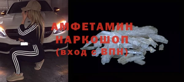 ECSTASY Вязьма