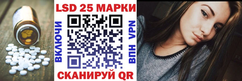 Купить где  Тамбов  Лсд 25 экстази кислота 