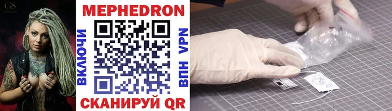 Купить  Тамбов  МЕФ VHQ 